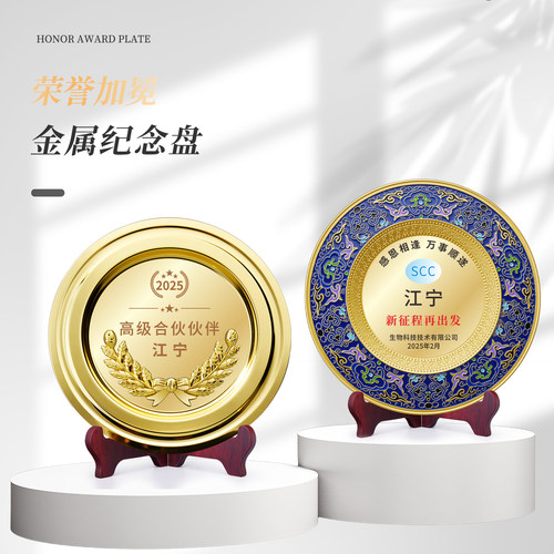 挂牌多件优惠当天发货