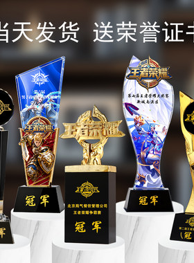 当天发货送荣誉证书金银铜三色