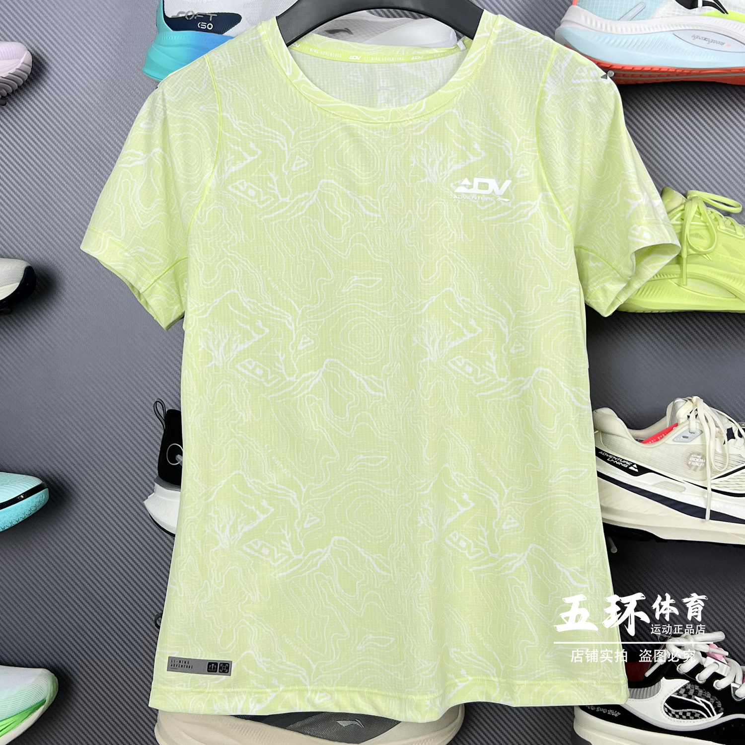李宁短袖 2025秋季新品专业跑步系列女子速干凉爽运动短袖ATSV372