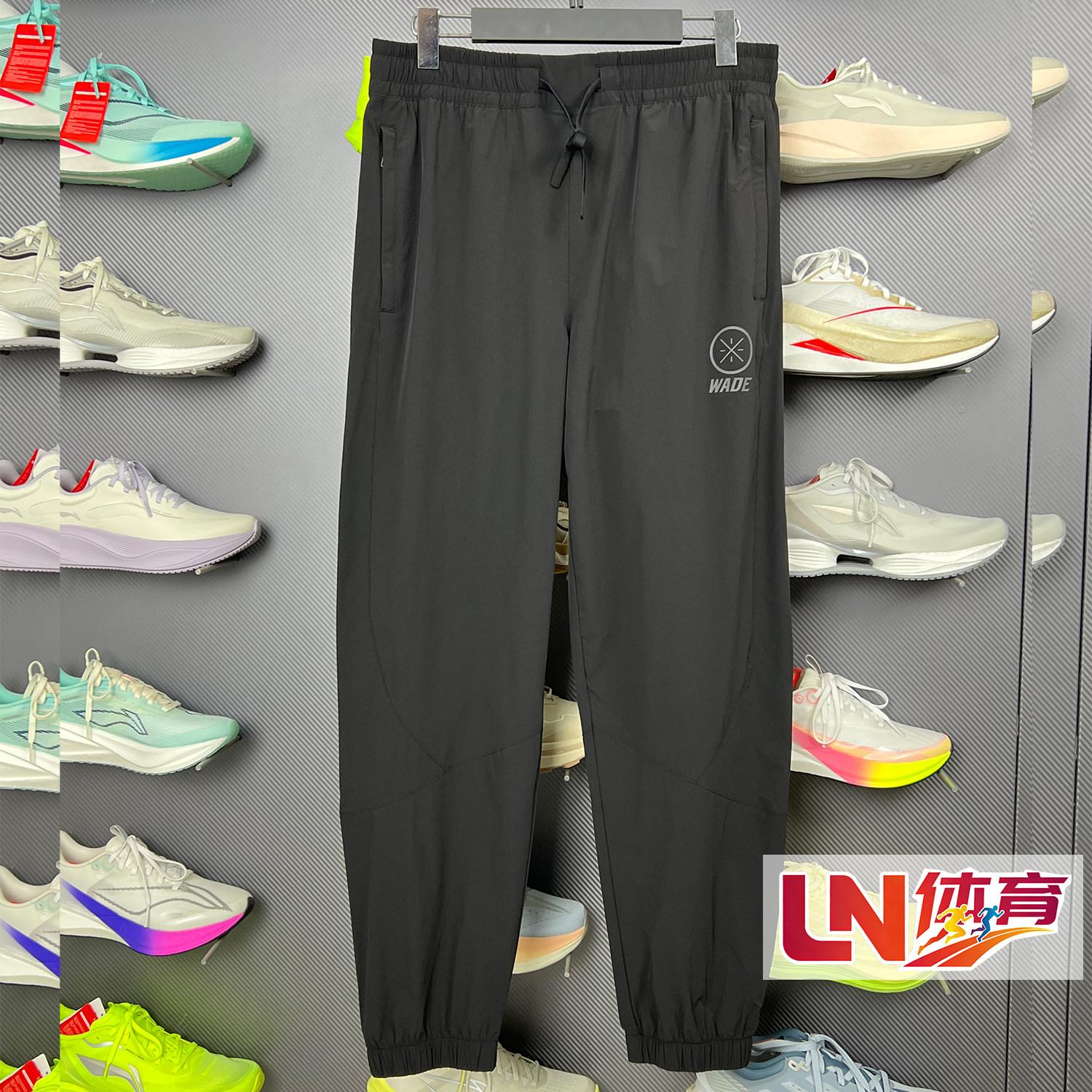 李宁速干裤 2026夏季新品韦德系列男子速干凉爽运动长裤AYKW205