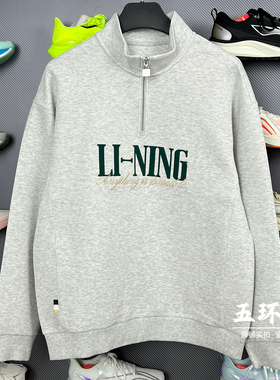 李宁卫衣 2026春季新品吸男女同款吸汗舒适宽松套头卫衣AWDW461