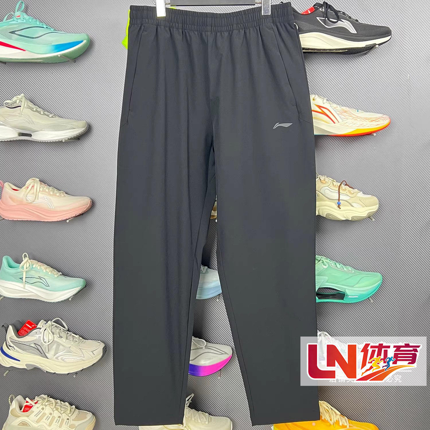 李宁卫裤 2026春季新品健身系列男子时尚休闲直筒运动长裤AYKW047,运动服/休闲服装,运动长裤,淘宝优惠券,粉丝福利购,淘宝优惠卷