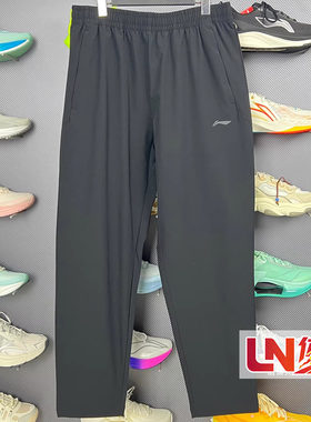 李宁卫裤 2026春季新品健身系列男子时尚休闲直筒运动长裤AYKW047