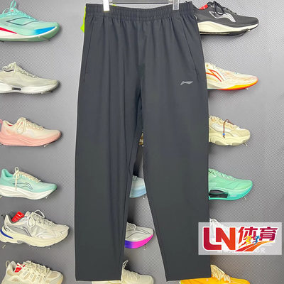 李宁卫裤 2026春季新品健身系列男子时尚休闲直筒运动长裤AYKW047