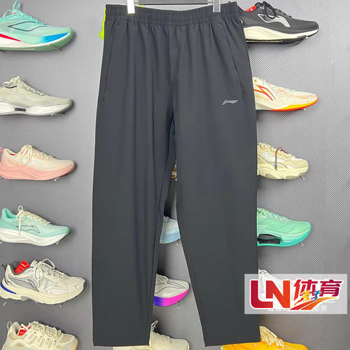 李宁卫裤 2026春季新品健身系列男子时尚休闲直筒运动长裤AYKW047