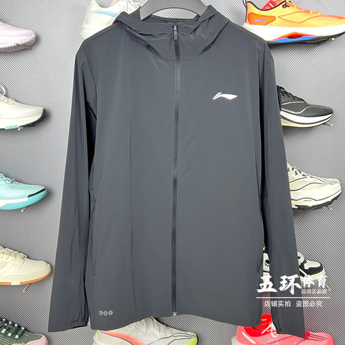 李宁外套 2025夏季新款男子反光冰感舒适防晒时尚运动风衣AFDV249