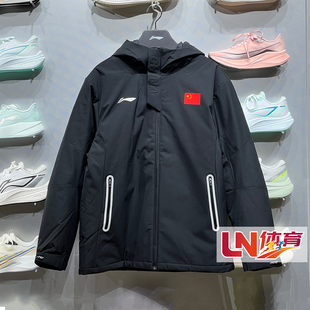 李宁2026冬新品男大童85%鸭绒(内)三合一防风保暖棉服外套YWBW033