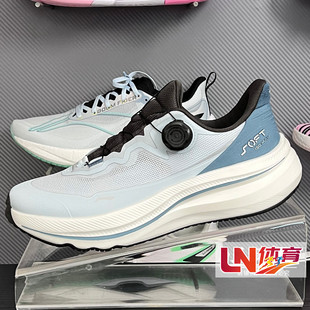 2025夏SOFT 反光潮流休闲鞋 2男子同款 AGLV001 MAX 李宁休闲鞋