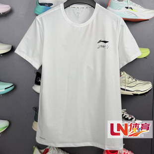 李宁短袖 新品 健身系列男子排湿速干休闲运动短袖 ATSV399 2025秋季