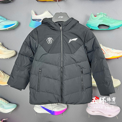 李宁2025冬季新款男大童防泼水宽松85%鸭绒中羽绒服YYMV049