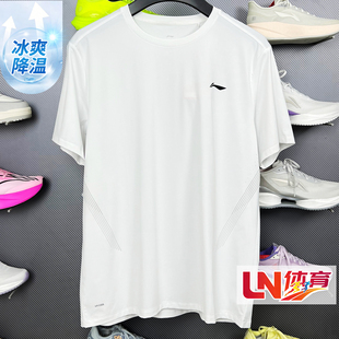 李宁短袖 2026夏季新品许昕同款男子速干凉爽冰感舒适T恤ATSW161