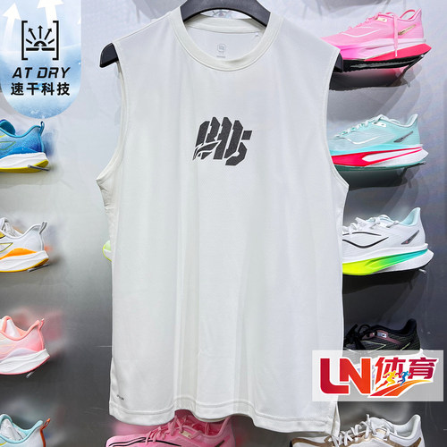 李宁背心 2026秋季新品反伍系列男子吸湿排汗时尚宽松背心AVSW063
