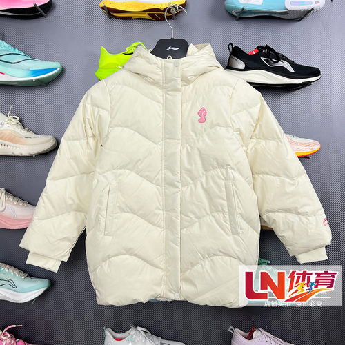 李宁羽绒服冬季新品女童85%鸭绒保暖连帽宽松中羽绒服YYMV062