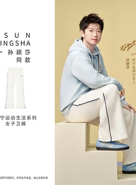 李宁孙颖莎同款2025冬新品加绒保暖宽松套头连帽运动卫衣AWDV988