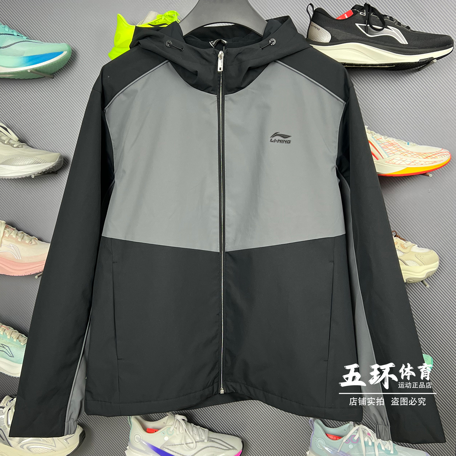 李宁外套 2026春季新品男子时尚潮流系列休闲连帽运动风衣AFDW415