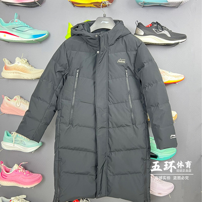 李宁2025冬季新款男女大童抗静电宽松85%鸭绒长羽绒服YYMV007
