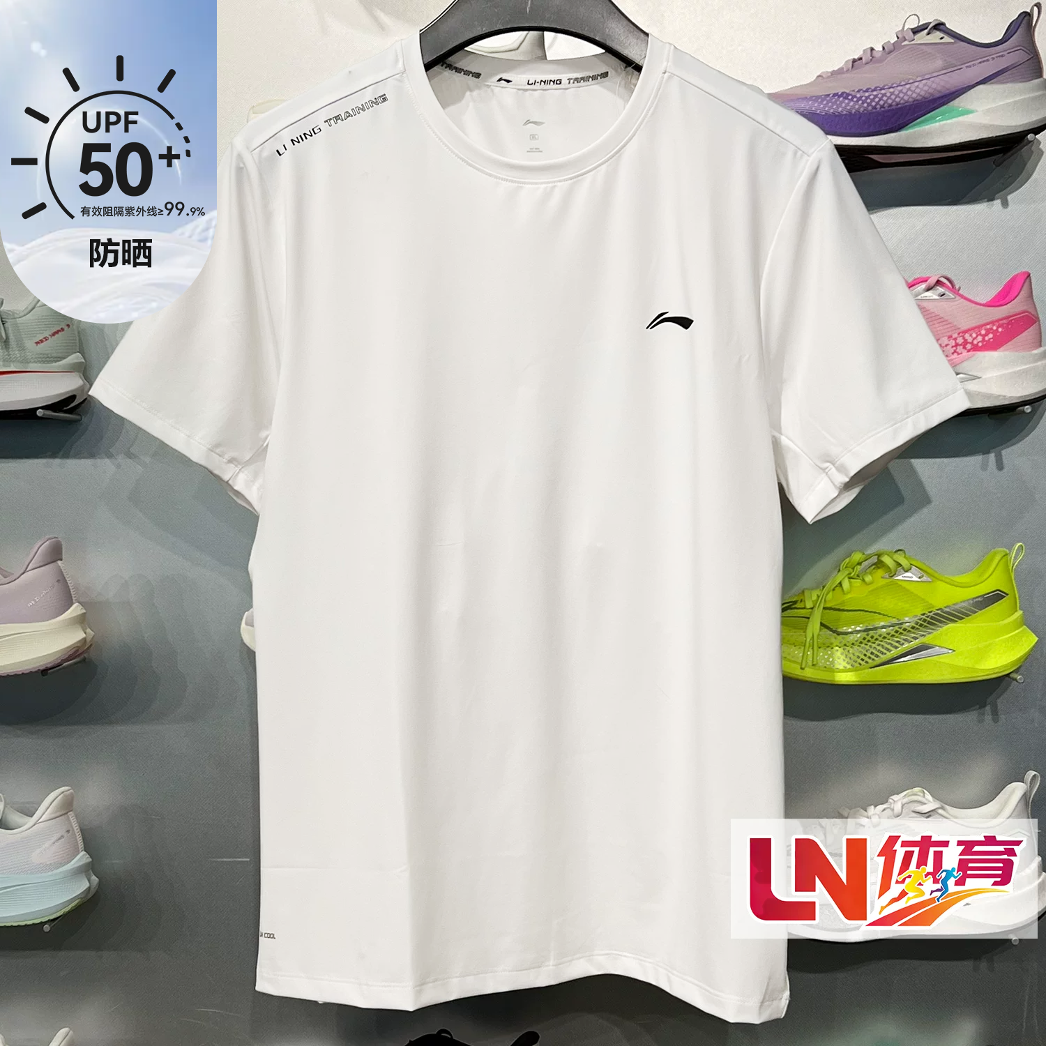 李宁短袖 2026夏季新品健身系列男子时尚防晒冰感舒适T恤ATSW195