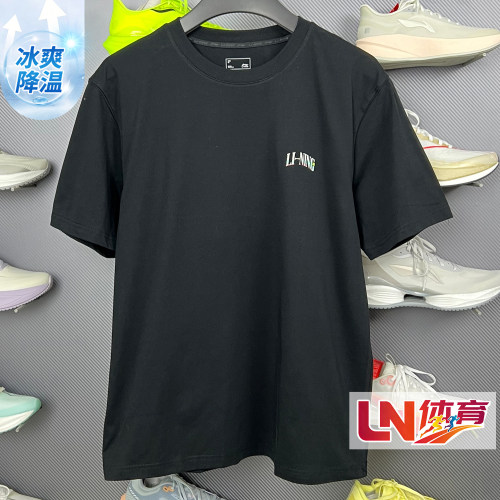 李宁T恤2026夏季新品男子冰感舒适吸湿排汗运动短袖文化衫AHSW275