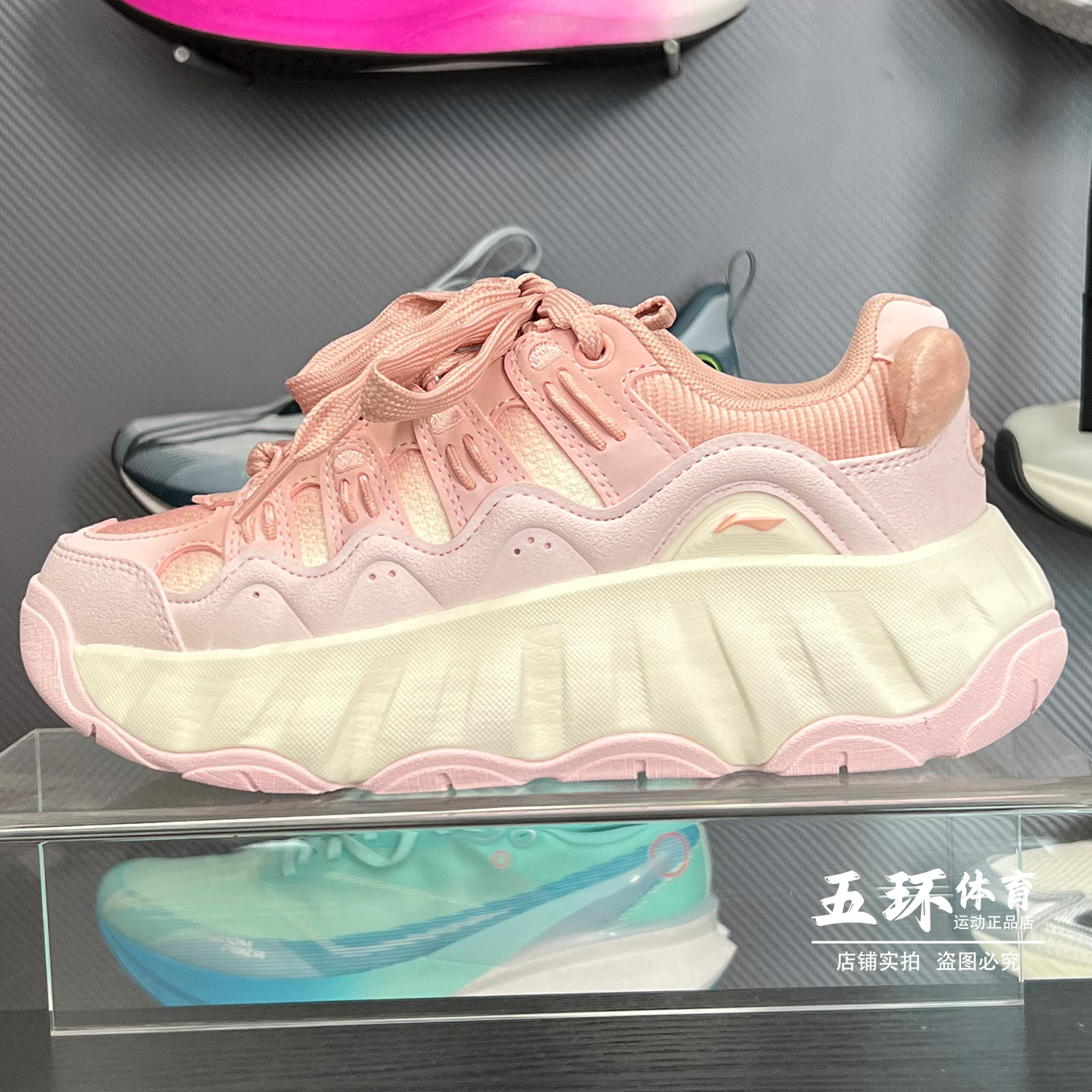 李宁休闲鞋 2026春季新品曲奇疯狂动物城女子经典运动鞋AGCW178