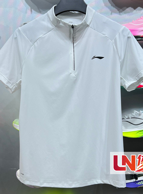 李宁短袖 2026夏新品健身系列男子冰感舒适时尚短袖POLO衫APLW161