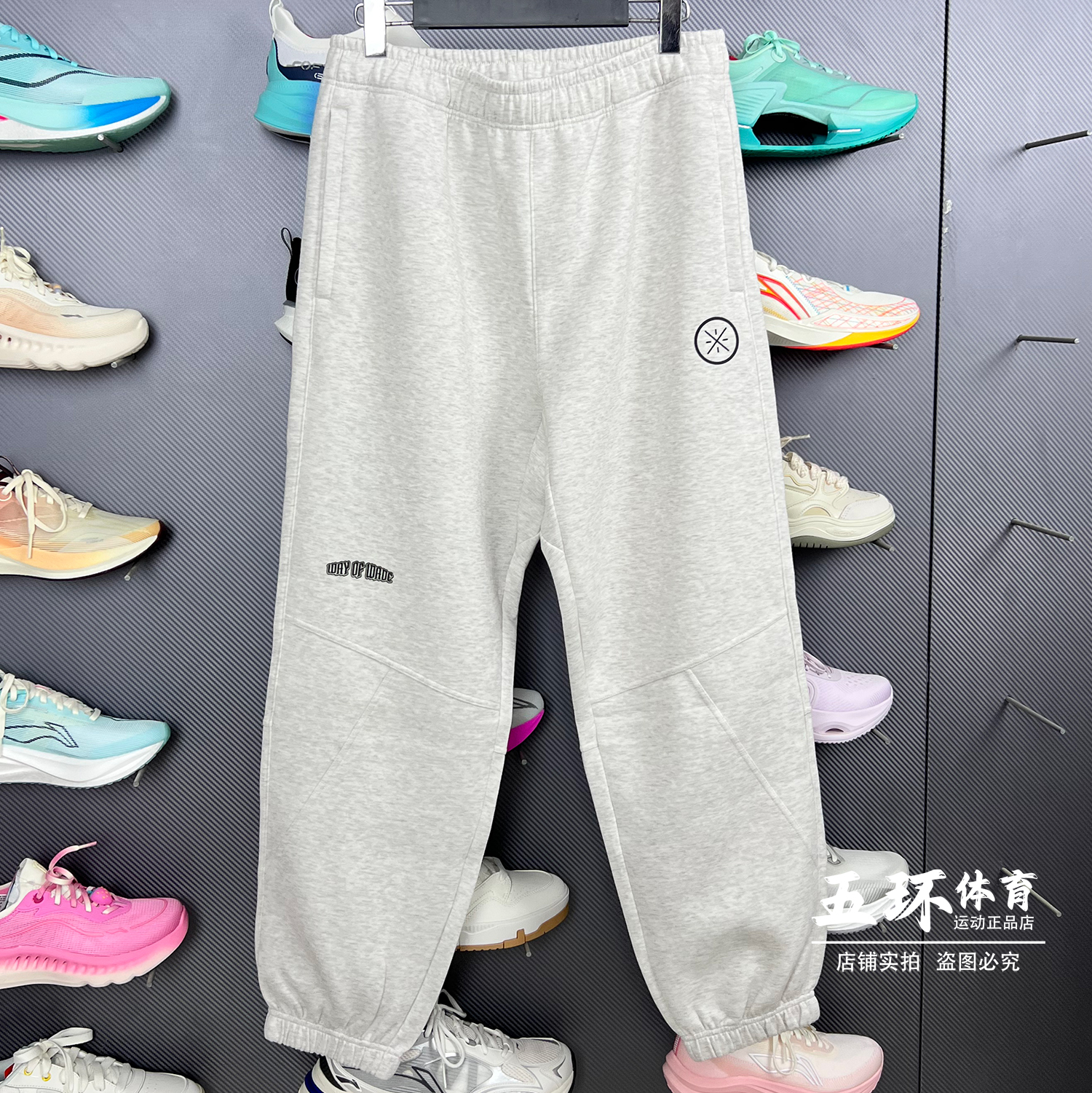 李宁卫裤 2025冬季新品韦德系列男子时尚束脚宽松运动长裤AKLV681
