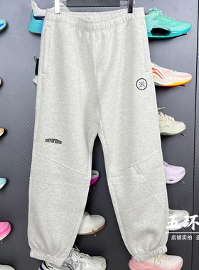 李宁卫裤 2025冬季新品韦德系列男子时尚束脚宽松运动长裤AKLV681