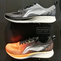 Giày chạy bộ Li Ning 2019 mùa hè mới thỏ đỏ 4 giảm xóc mang giày thoáng khí nhẹ ARBP037 / 046 - Giày chạy bộ giày thể thao nam sneaker