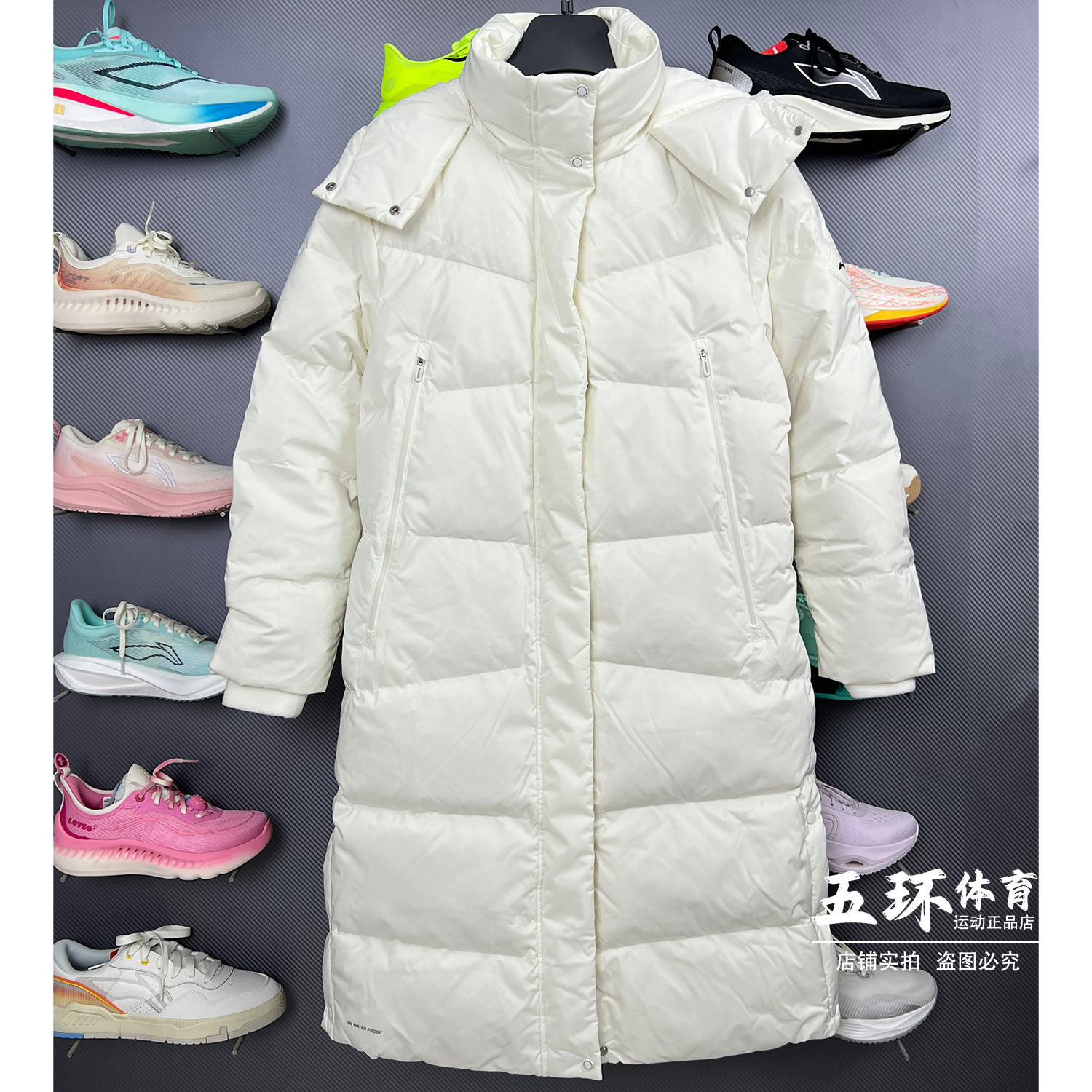 李宁羽绒服 2025冬季新品女子时尚防泼水鸭绒运动长羽绒服AYMV208