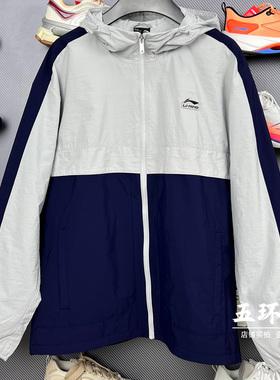 李宁外套 2025春季新款男子时尚潮流加绒保暖宽松运动风衣AFDV175