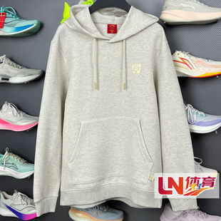 时尚 李宁卫衣 日进斗金男女同款 新品 套头连帽卫衣AWDW111 2026春季
