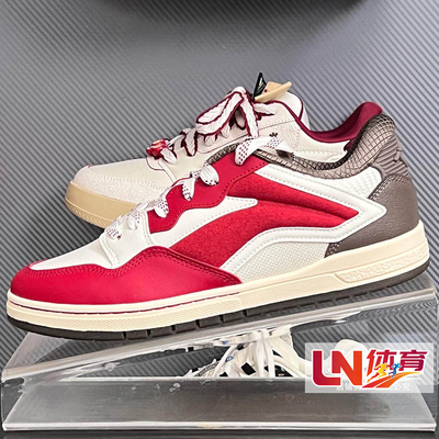 滑板鞋李宁惟吾PROS男女