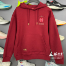 中国文化故宫联名男子套头连帽卫衣AWDW115 新品 李宁卫衣 2026春季