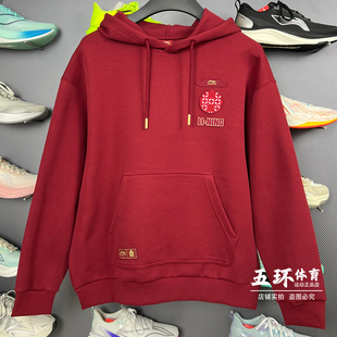 中国文化故宫联名男子套头连帽卫衣AWDW115 新品 李宁卫衣 2026春季