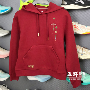 故宫联名女子时尚 新品 运动休闲连帽卫衣AWDW108 2026春季 李宁卫衣