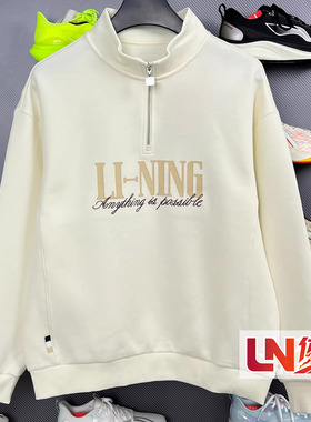 李宁卫衣 2026春季新品吸男女同款吸汗舒适宽松套头卫衣AWDW461