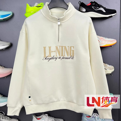 李宁卫衣 2026春季新品吸男女同款吸汗舒适宽松套头卫衣AWDW461