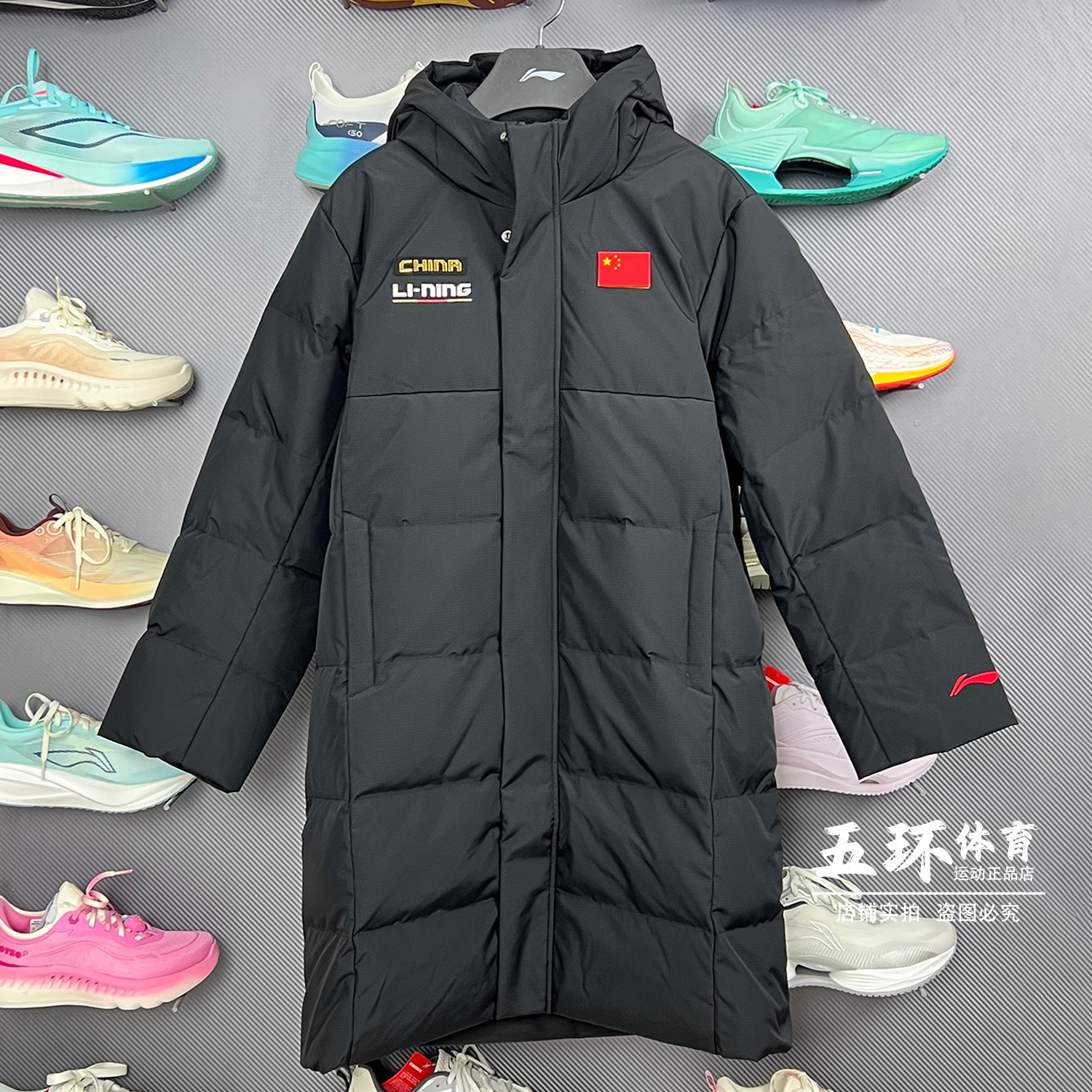 李宁羽绒服 2025冬季新款综训系列男童90%鸭绒中长羽绒服YYMW003