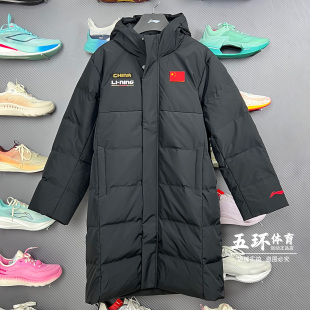 李宁羽绒服2025冬季 青少男童90%鸭绒中长羽绒服YYMW003 新款