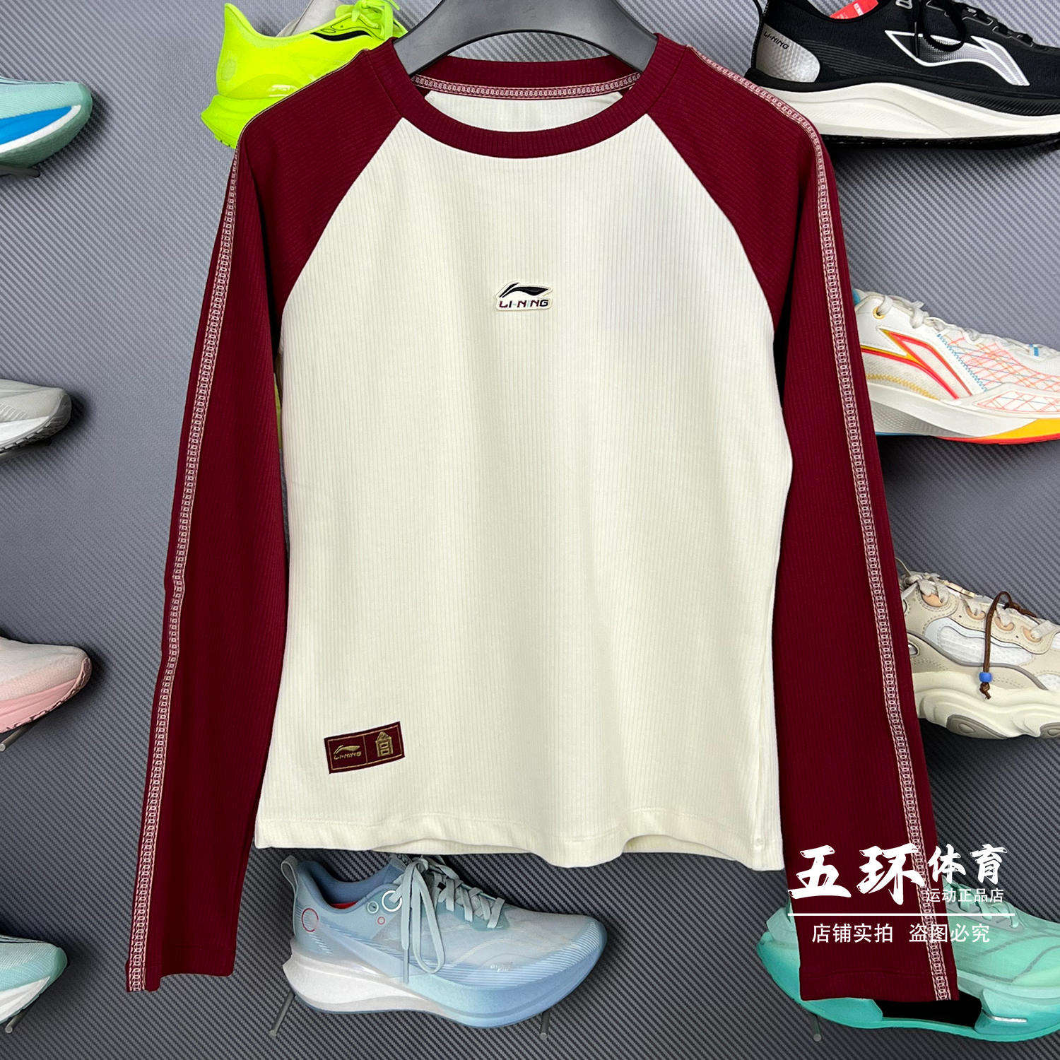李宁长袖T恤2026春季新品中国文化系列故宫联名女子文化衫AHSW390
