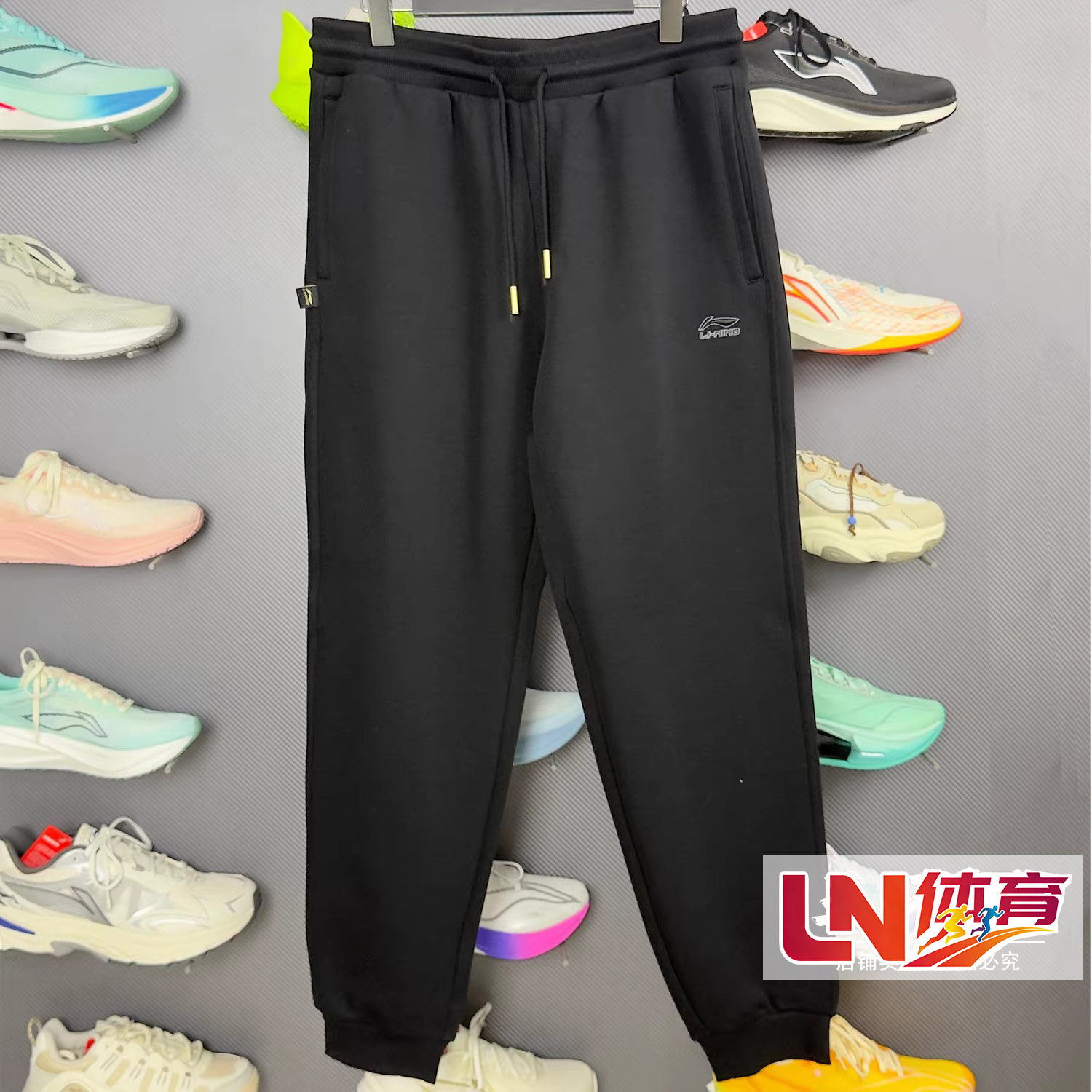 李宁卫裤 2026春季新品日进斗金系列男子束脚易去污运动裤AKLW067,运动服/休闲服装,运动长裤,淘宝优惠券,粉丝福利购,淘宝优惠卷