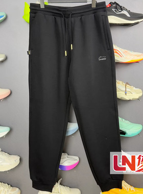 李宁卫裤 2026春季新品日进斗金系列男子束脚易去污运动裤AKLW067