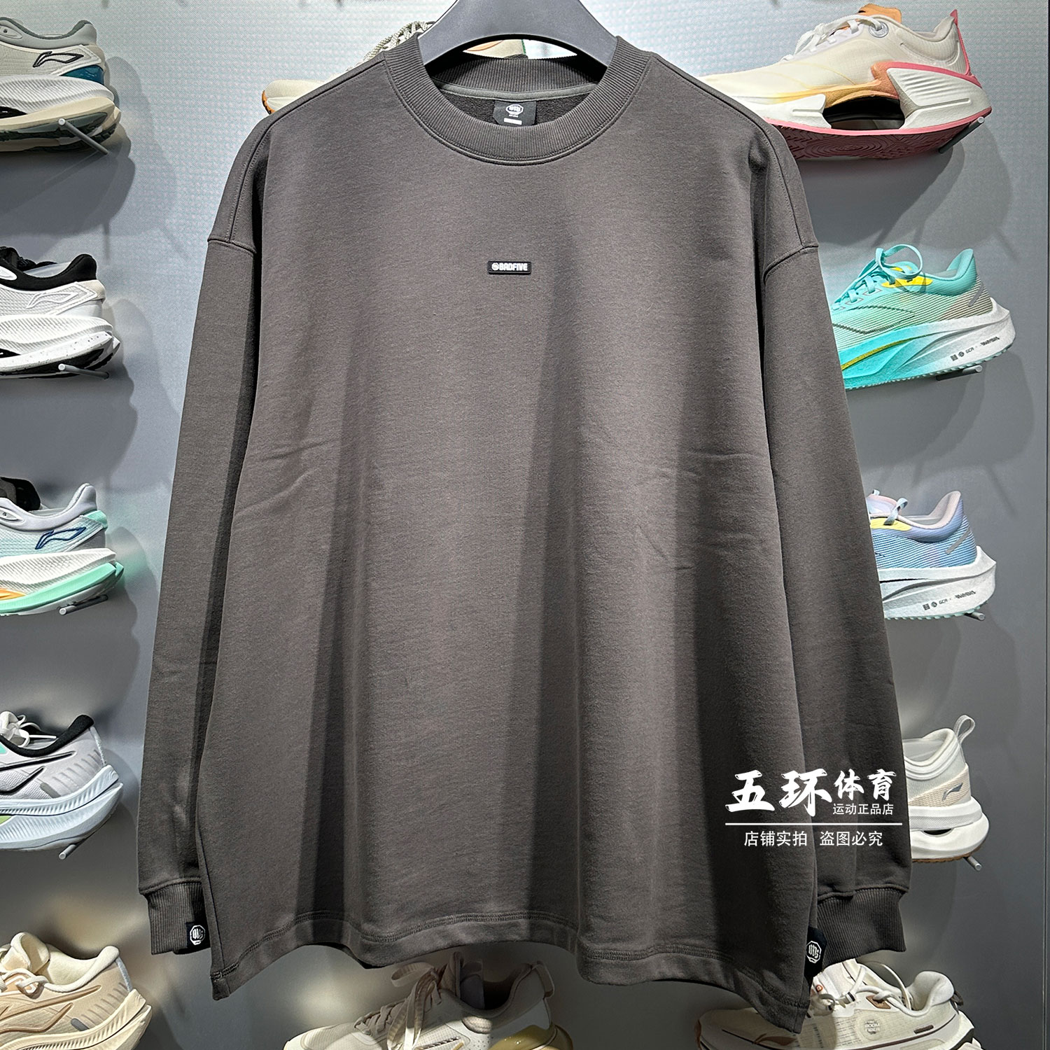 李宁卫衣 冬季反伍BADFIVE男子时尚宽松套头衫AWDUB91