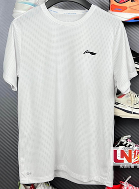 李宁短袖 2025夏季新款男子反光排湿速干透气时尚运动T恤ATSV471