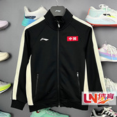 李宁男女大童综训系列加绒保暖舒适开衫 无帽卫衣YWDV517
