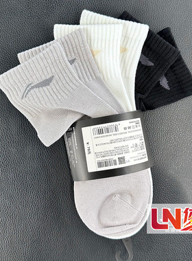 李宁短袜 2025夏季新品健身系列男女同款短袜三双装运动袜AWTV007
