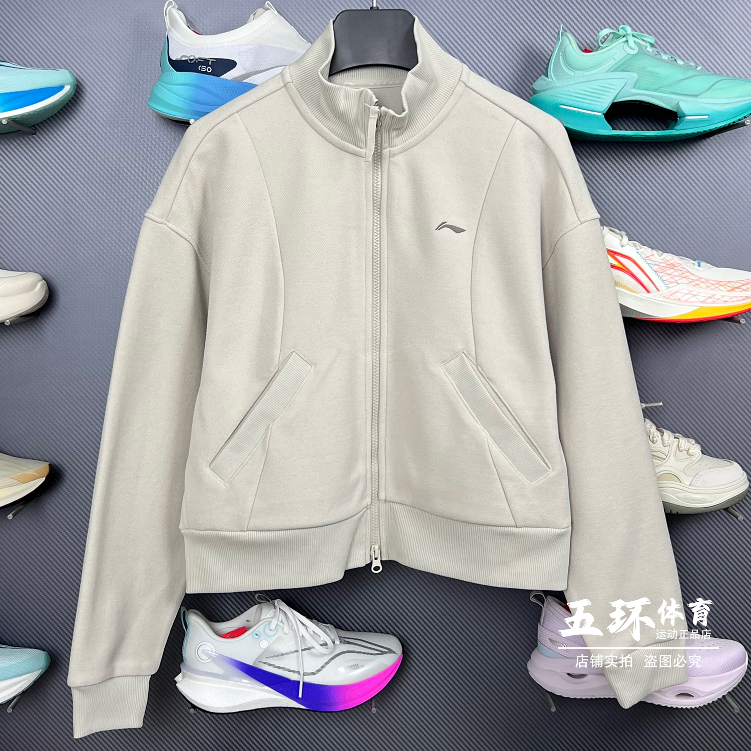 李宁外套 2025冬季新品健身系列女子宽松时尚运动针织外套AFDVF80