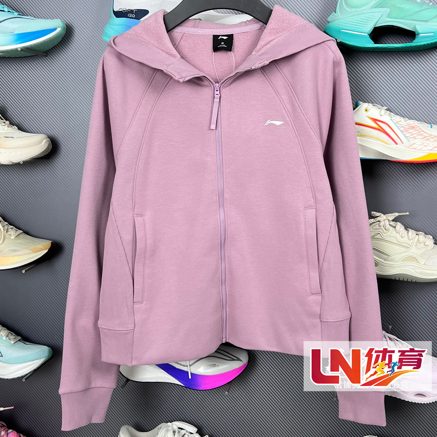 李宁卫衣 2025冬季新品女子加绒保暖宽松开衫连帽运动卫衣AWDV944,运动服/休闲服装,运动卫衣/套头衫,淘宝优惠券,粉丝福利购,淘宝优惠卷