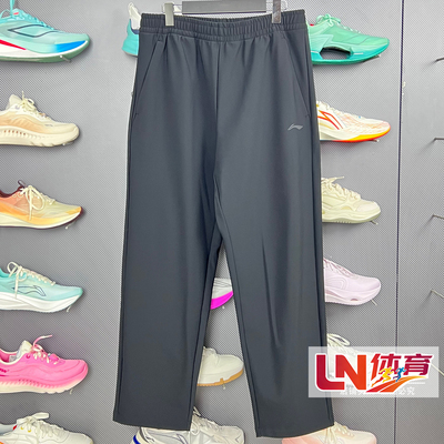 李宁卫裤 2025冬季新品男子直筒加绒保暖通勤裤针织运动裤AKYV133