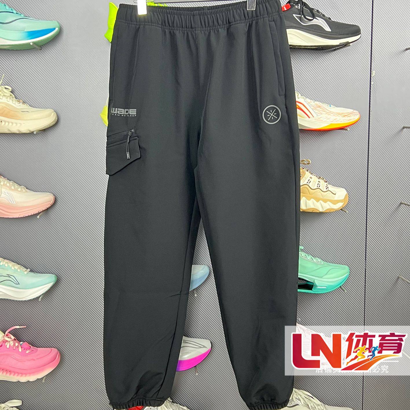 李宁速干裤 2025冬季新品男子加绒保暖防泼水宽松运动长裤AYKV435,运动服/休闲服装,运动长裤,淘宝优惠券,粉丝福利购,淘宝优惠卷