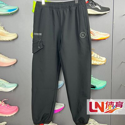 李宁速干裤 2025冬季新品男子加绒保暖防泼水宽松运动长裤AYKV435